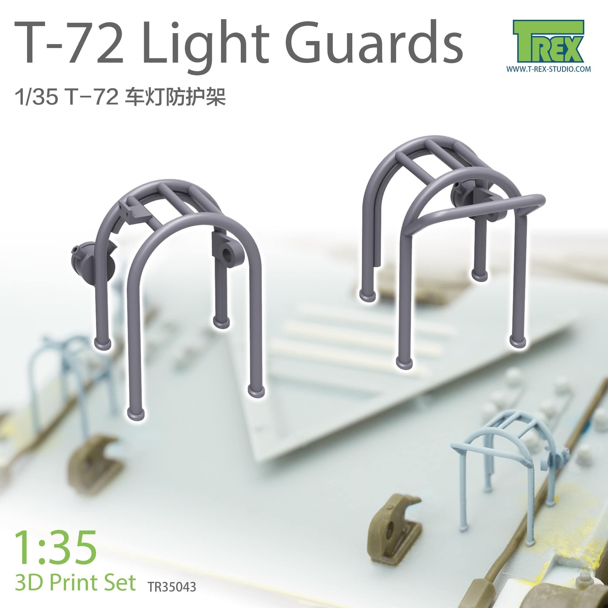 #35043 T-72 Light Guards set