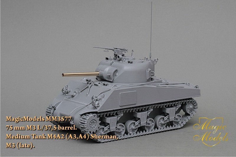 MM3577 - 75 mm M3 L/37,5 barrel. M4A2 (M3, M4) Sherman, M3 (late).