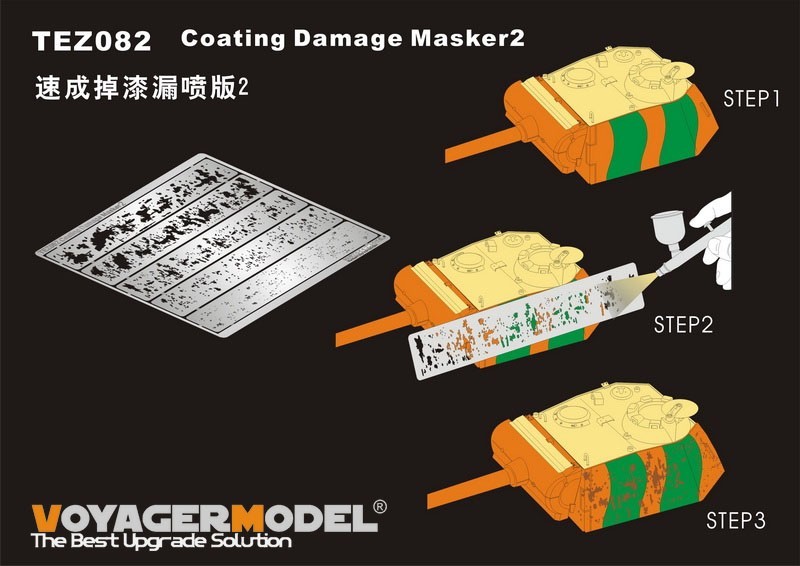 TEZ082 Coating Damage Masker2 (GP)