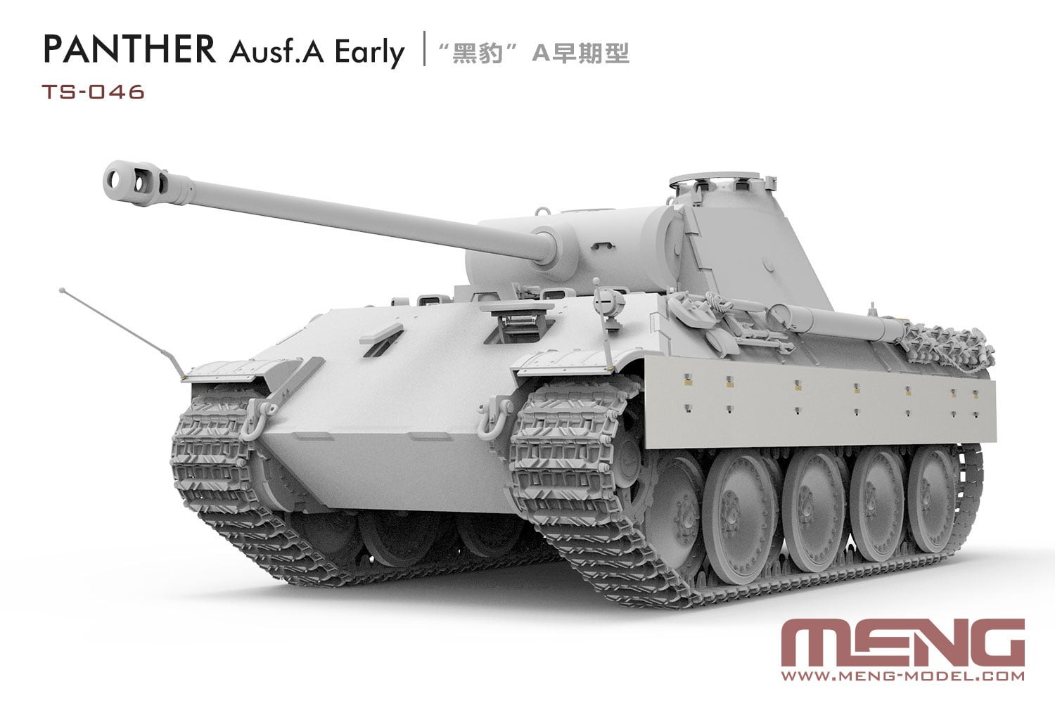 Panther Tank Ausf A