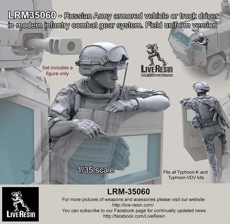LRM35060 Russian Army armored vehicle or truck driver