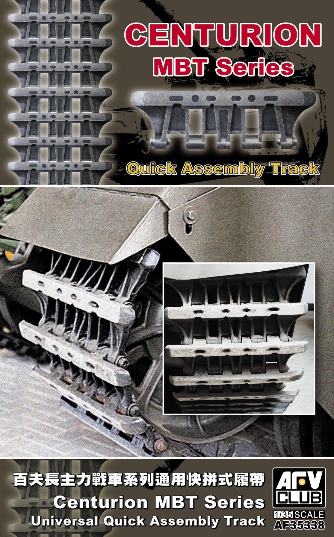 AF35338 1/35 Centurion MBT series universal quick assembly track
