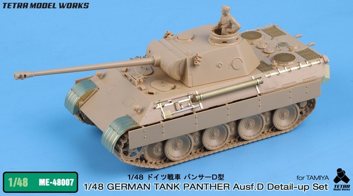 ME-48007 German Tank Panther Ausf.D Detail-up Set (Tamiya)