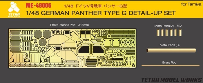 ME-48006  German Panther Type  G Detail-up Set (Tamiya)