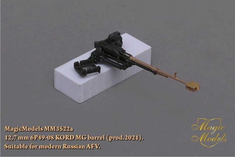 MM3522a 12,7 mm 6P49-08 KORD MG barrel (prod.2021).