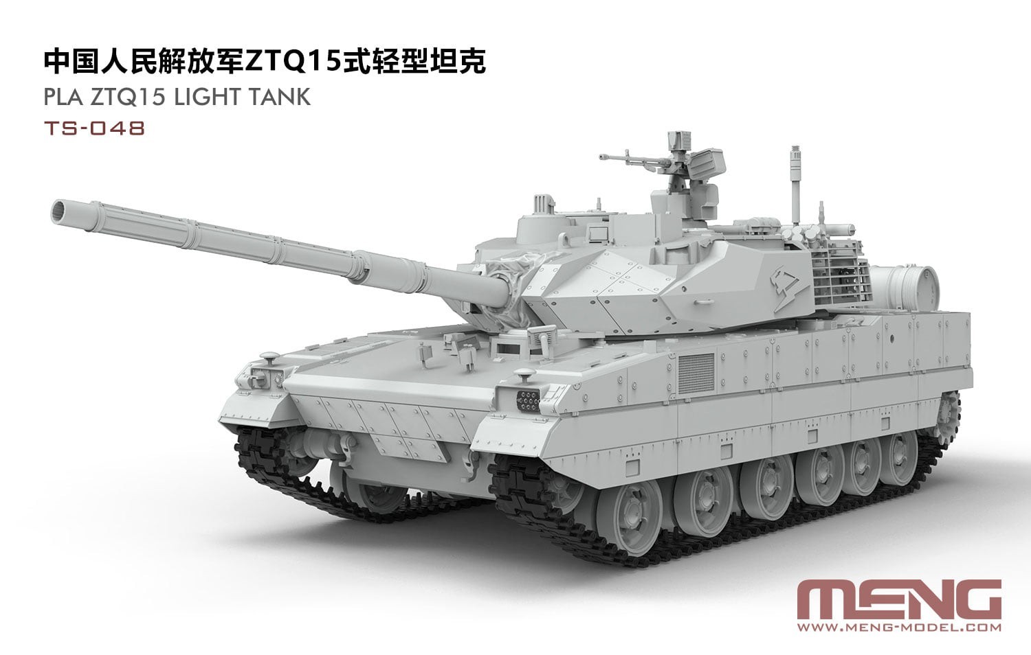 TS-048 1/35 PLA ZTQ15 Light Tank