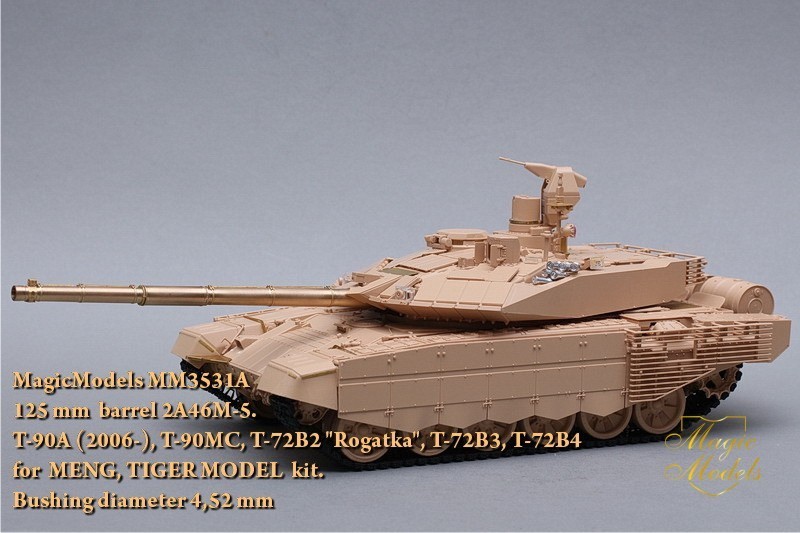 MM3531A - 2A46M-5 Barrel for T-90A, T-90MC, T-72B2 "Rogatka", T-72B3, T-72B4 for MENG, TIGER MODEL kit.