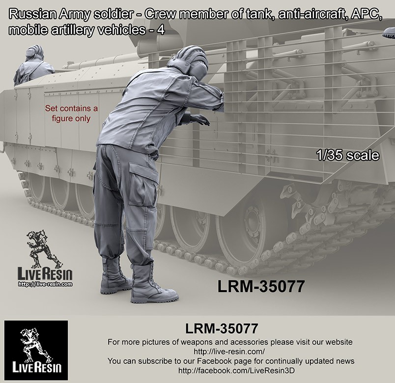 LRM 35077 Russian Army soldier - Crew member of tank, anti-aircraft, APC, mobile artillery vehicles 4