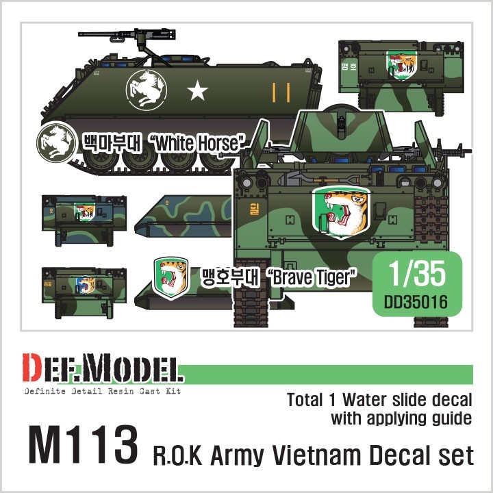 DD35016 ROK Army M113 APC decal set in Vietnam