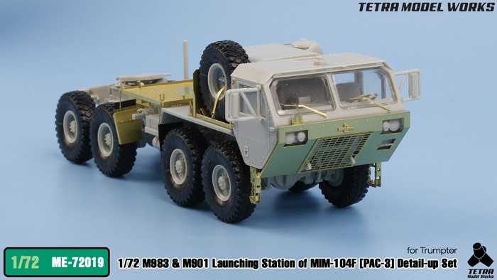 Tetra Model Works 1/35 HEMTT M983 Tractor Detail-up Set for Trumpeter kit