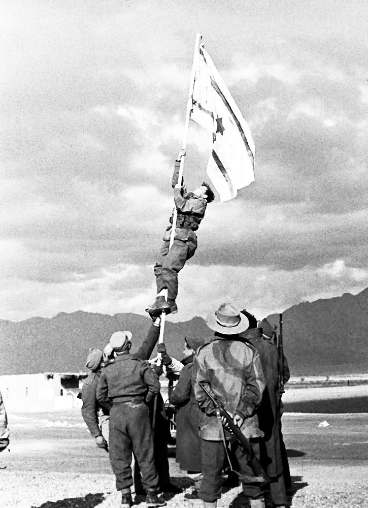 446: The raising of the so-called ‘Ink Flag’ marked the unofficial end of the War of Independence.