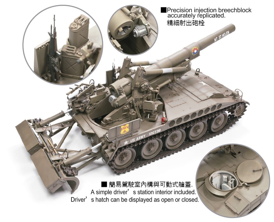 M110 Howitzer from AFV Club | Armorama™