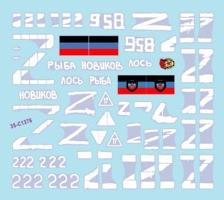 Markings from the Donetsk Republic-DPR (including the 'Somalia' Battalion), in 2022