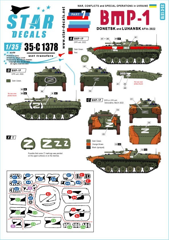 35-C1378 War in Ukraine # 7 BMP-1