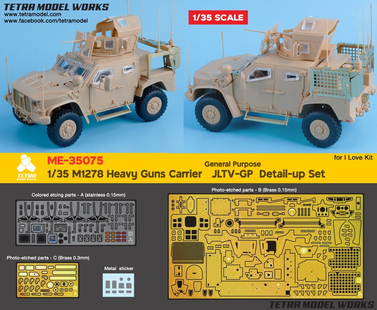 [ME-35075] 1/35 M1278 Heavy Guns Carrier - General Purpose (JLTV-GP) Detail-up Set (for I Love Kit)