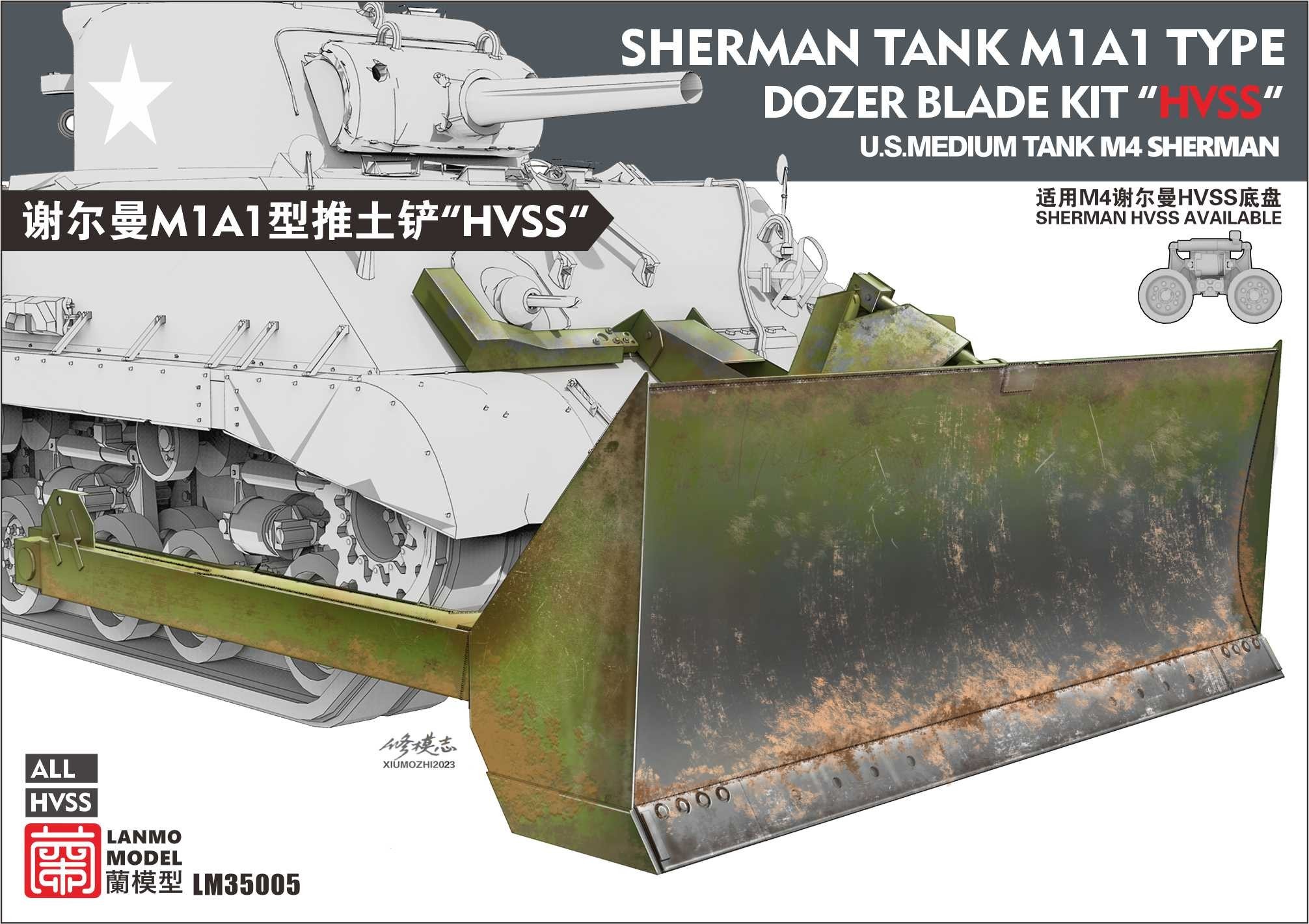 Lanmo Model（LM35005）Sherman Tank M1A1 Dozer Blade Kit