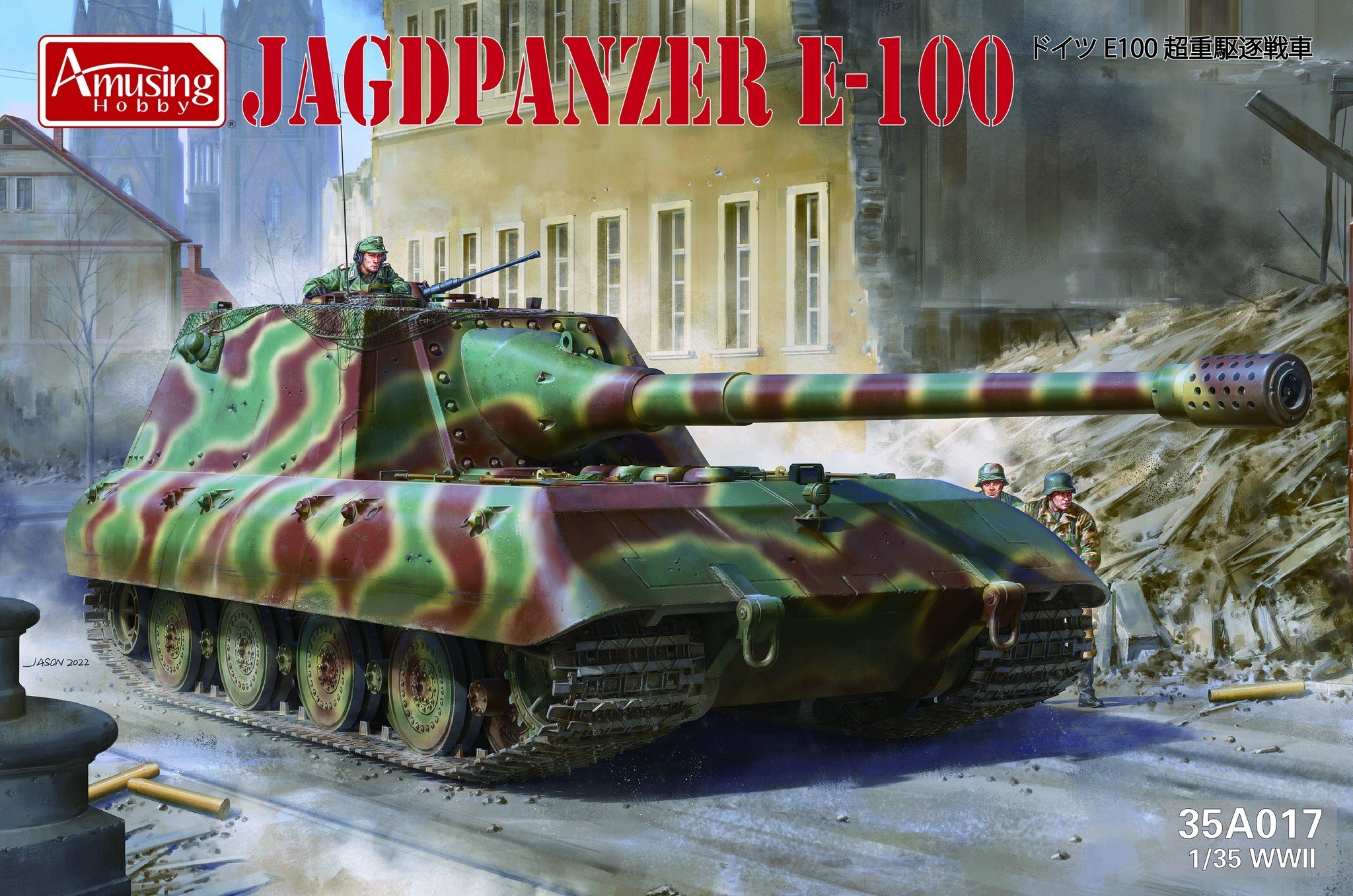 35A017 Jagdpanzer E-100