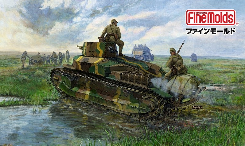 FM62 Imperial Army Type 89 Medium Tank Otsu (loaded with luggage)