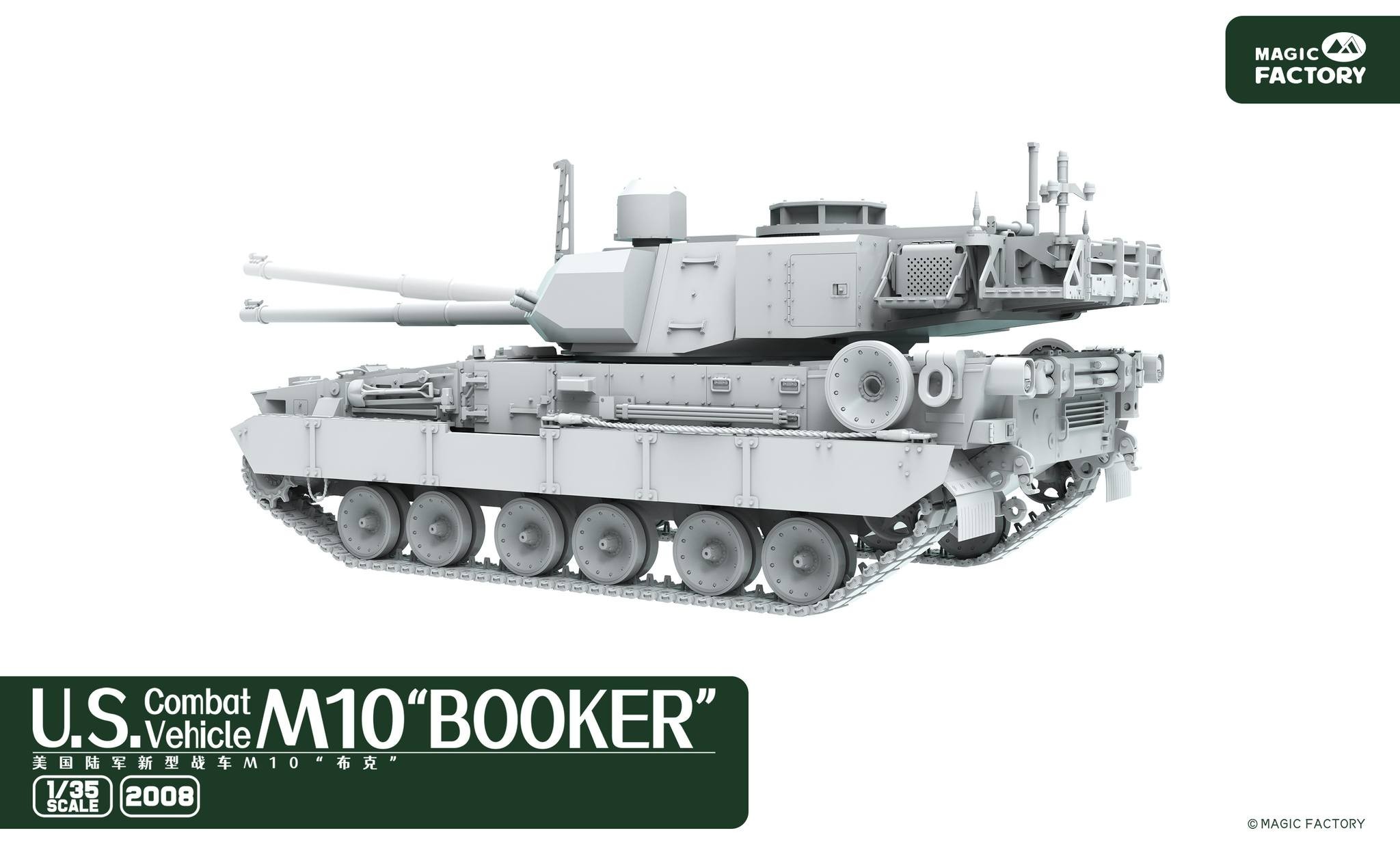 Танк m10 booker