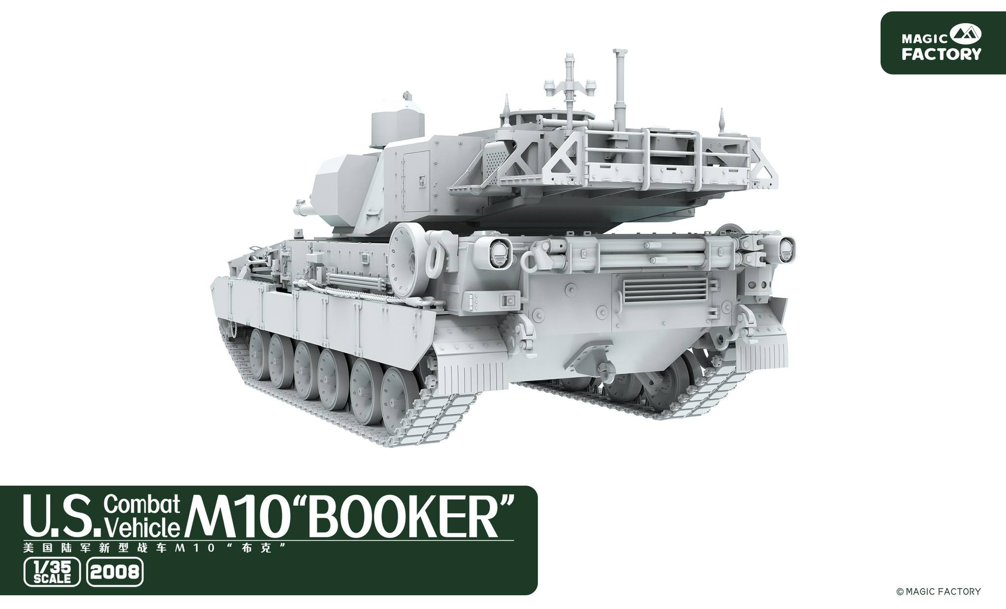 Танк m10 booker