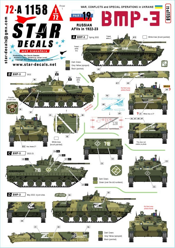 72-A1158     War in Ukraine # 19. Russian BMP-3 in 2022-23.