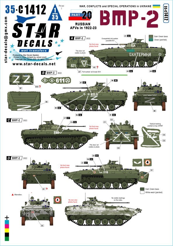 35-C1412     War in Ukraine # 20. Russian BMP-2 in 2022-23.