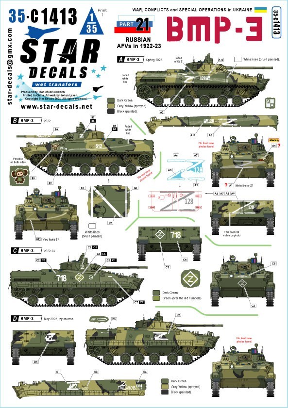 35-C1413     War in Ukraine # 20. Russian BMP-3 in 2022-23.