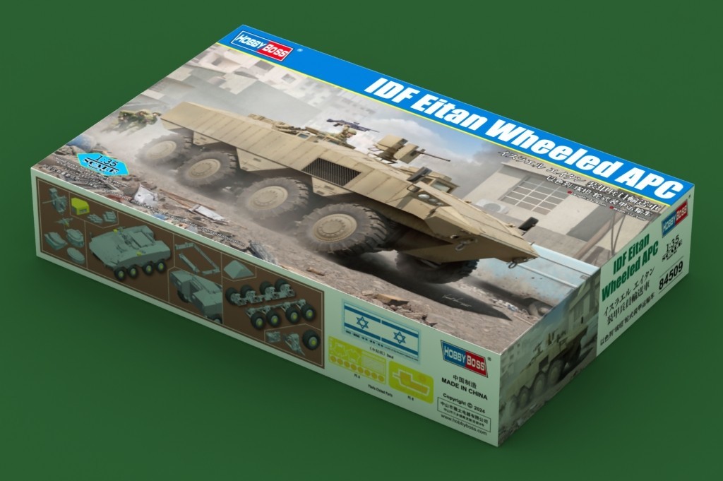 #84509 IDF Eitan Wheeled APC (1/35)