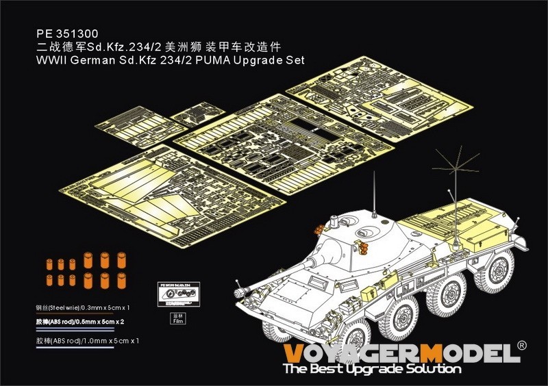 PE351300 WWII German Sd.Kfz 234/2 PUMA Upgrade Set