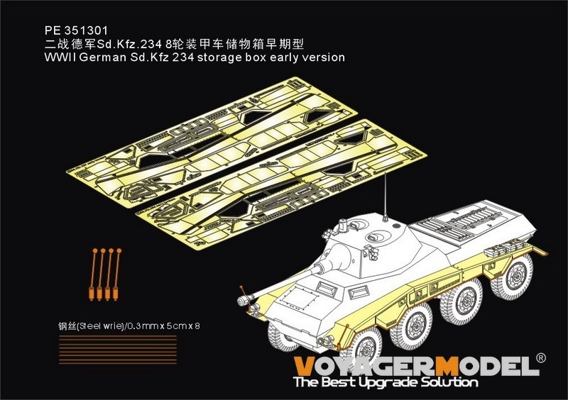 PE351301 WWII German Sd.Kfz 234 storage box early version