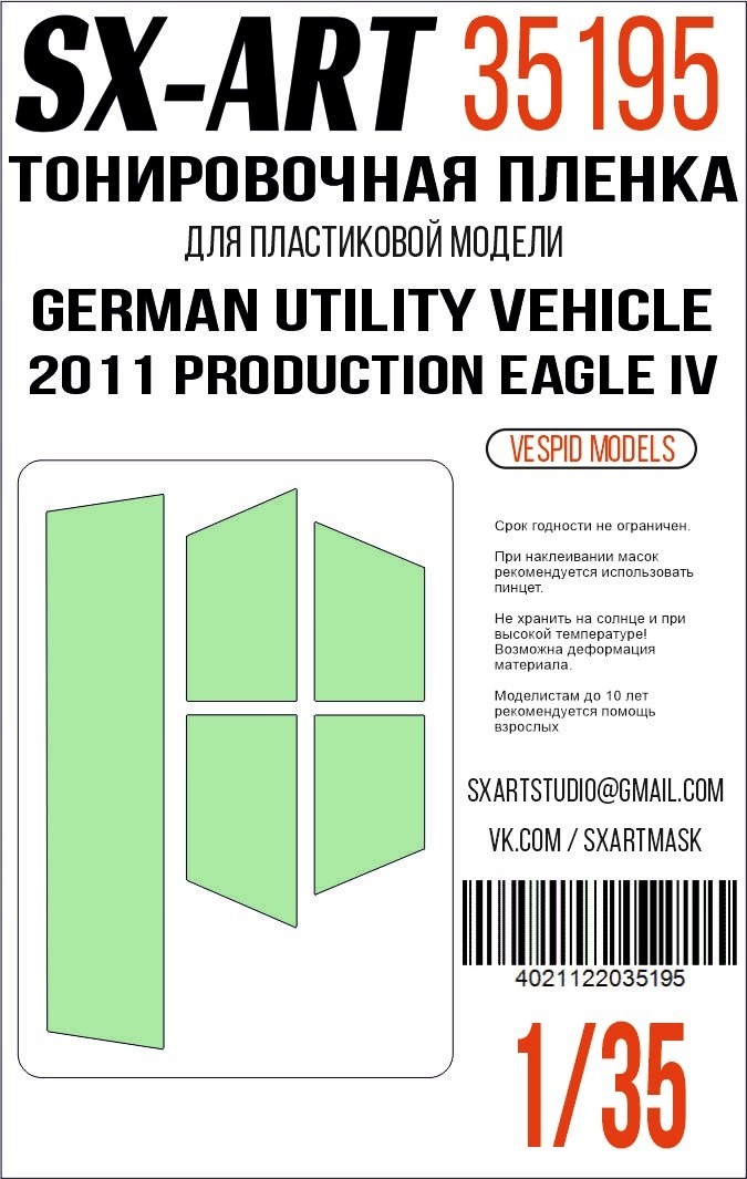 Tint Film German Utility Vehicle 2011 Production Eagle IV (Vespid Models)