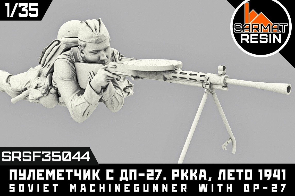 Machine gunner with DP-27, Red Army, summer 1941 (catalog number SRSF35044)