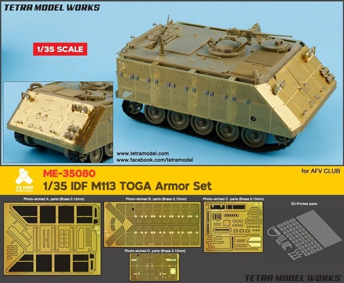 IDF M113 TOGA Armor Set (for AFV CLUB)