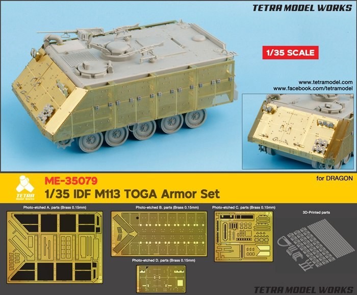 IDF M113 TOGA Armor Set (for Dragon)