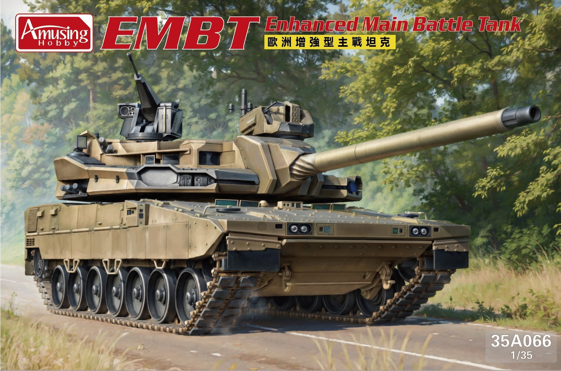 35A066 EMBT (Enhanced Main Battle Tank）