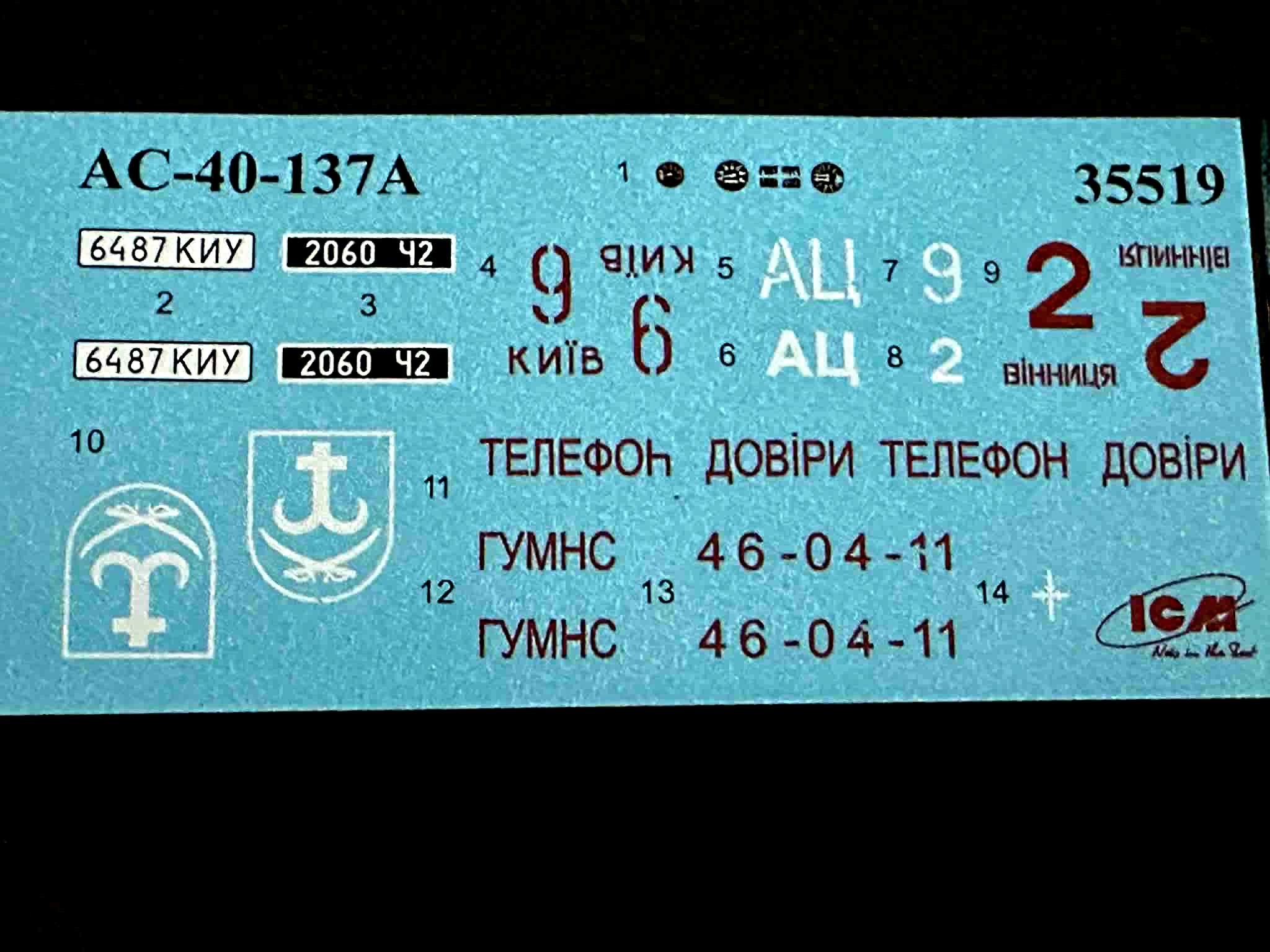 AC-40-137A decal sheet