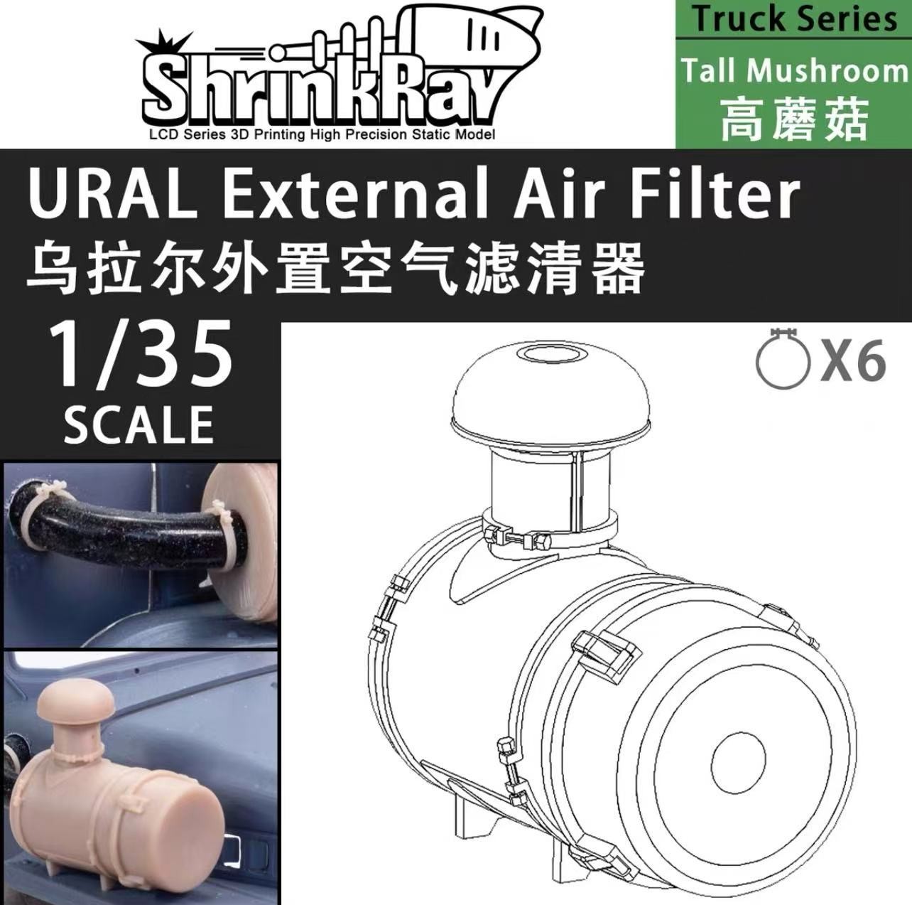 GC-002 Ural 4320 Air Filter Housing -Type A