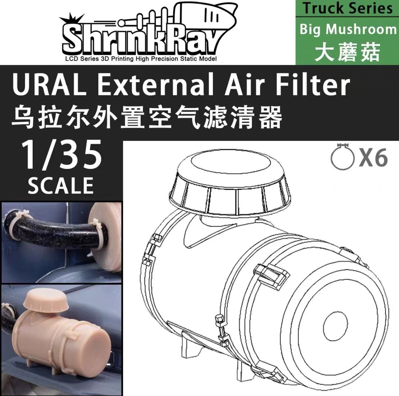 GC-003 Ural 4320 Air Filter Housing -Type B