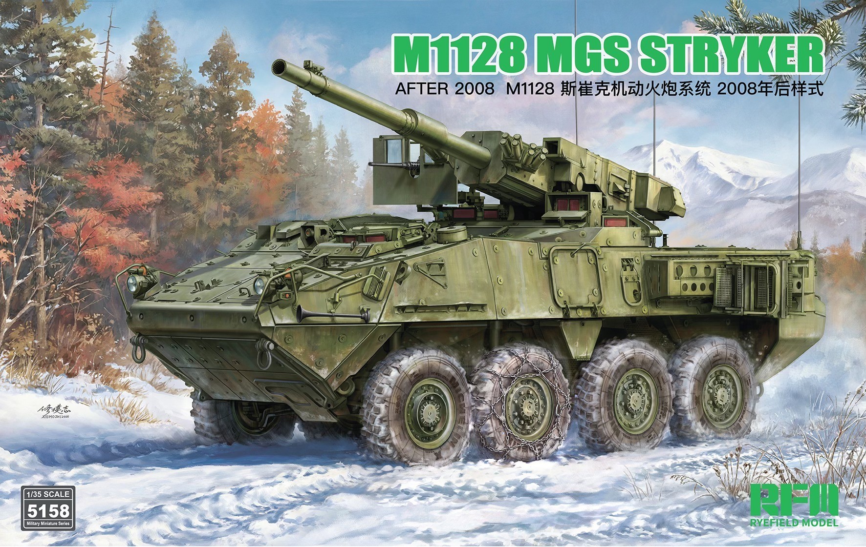 RM-5158  M1128 MGS Stryker After 2008