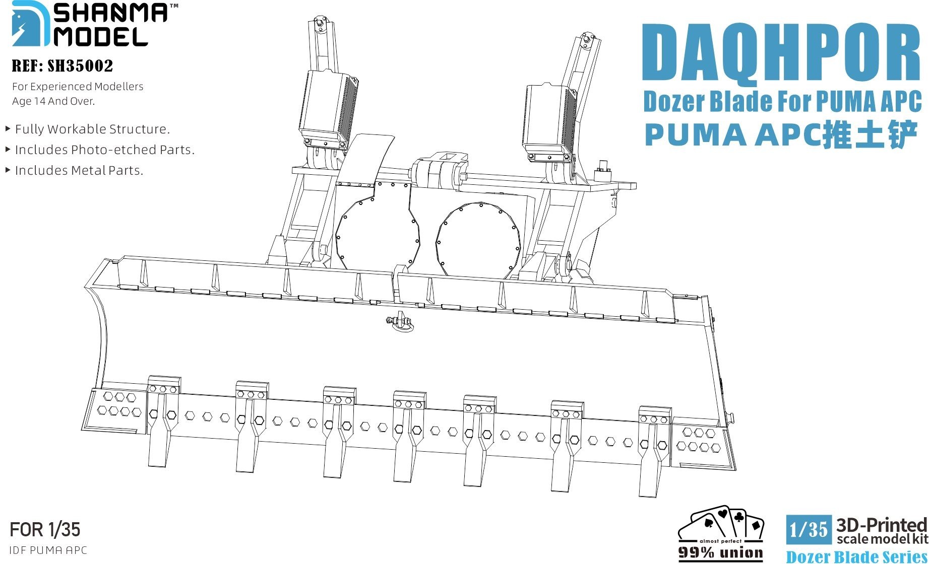 SH35002 – “DAQHPOR” Dozer Blade
