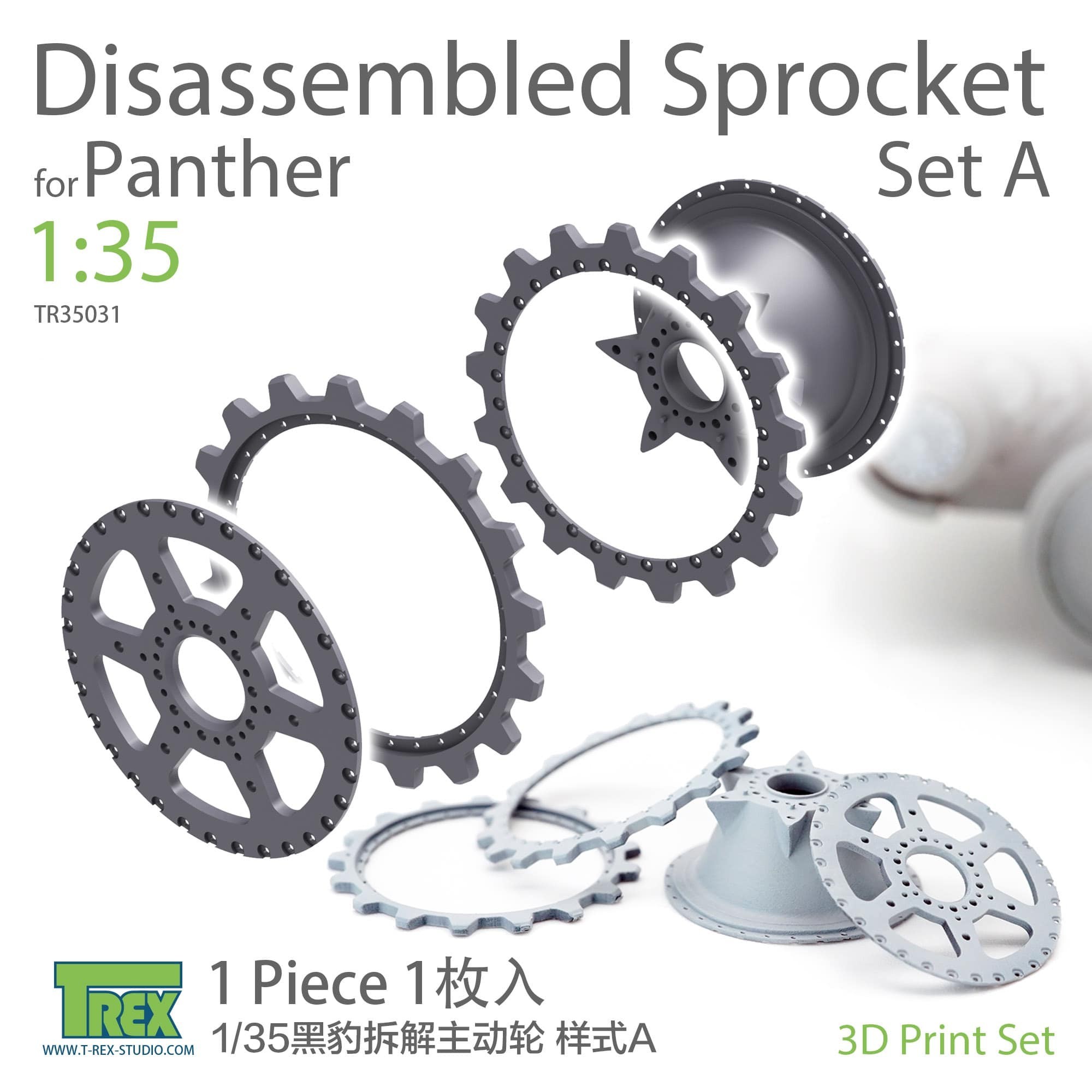 Disassembled Sprocket Wheels