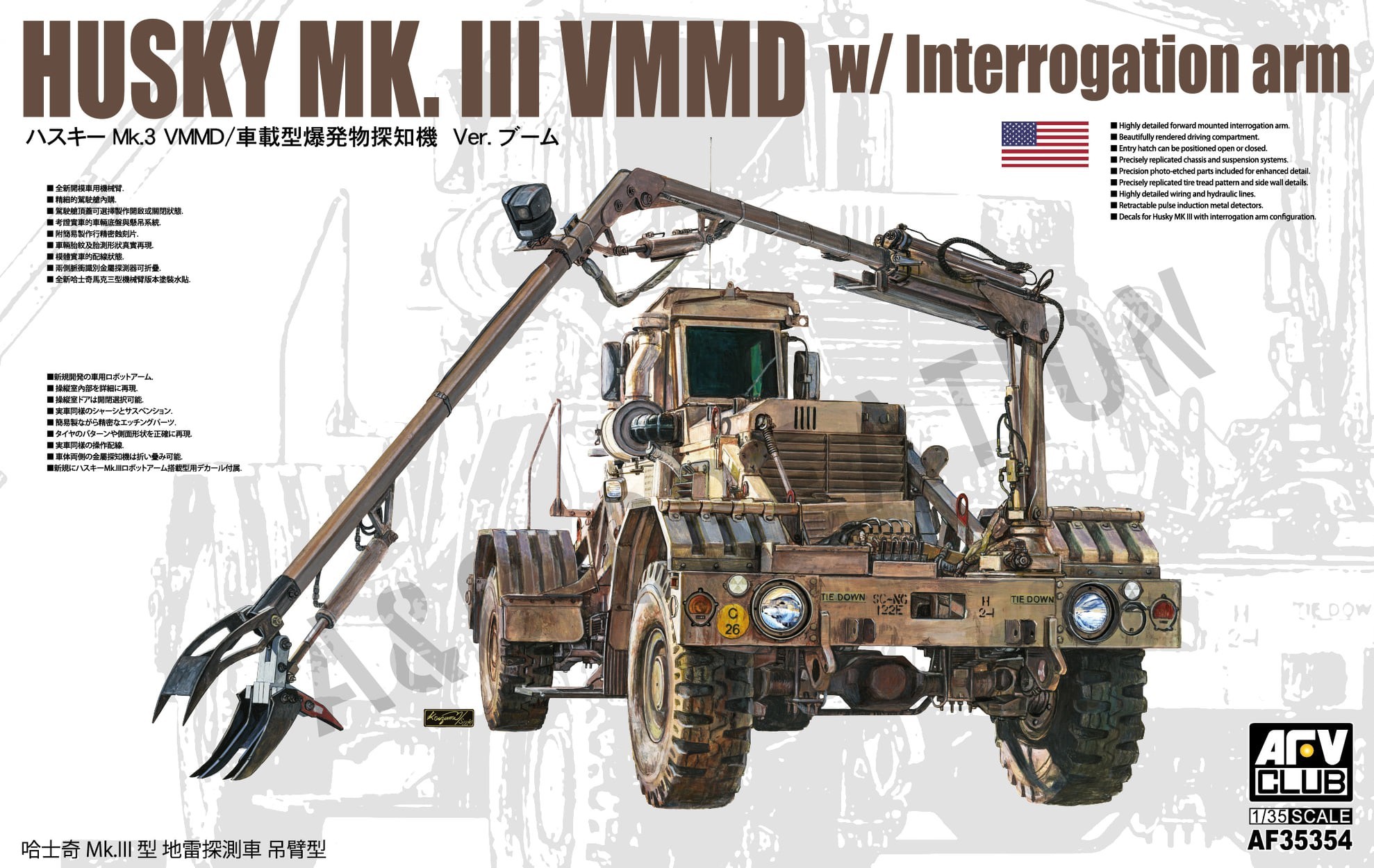 Husky Mk.III WMMD w Interrogation Arm