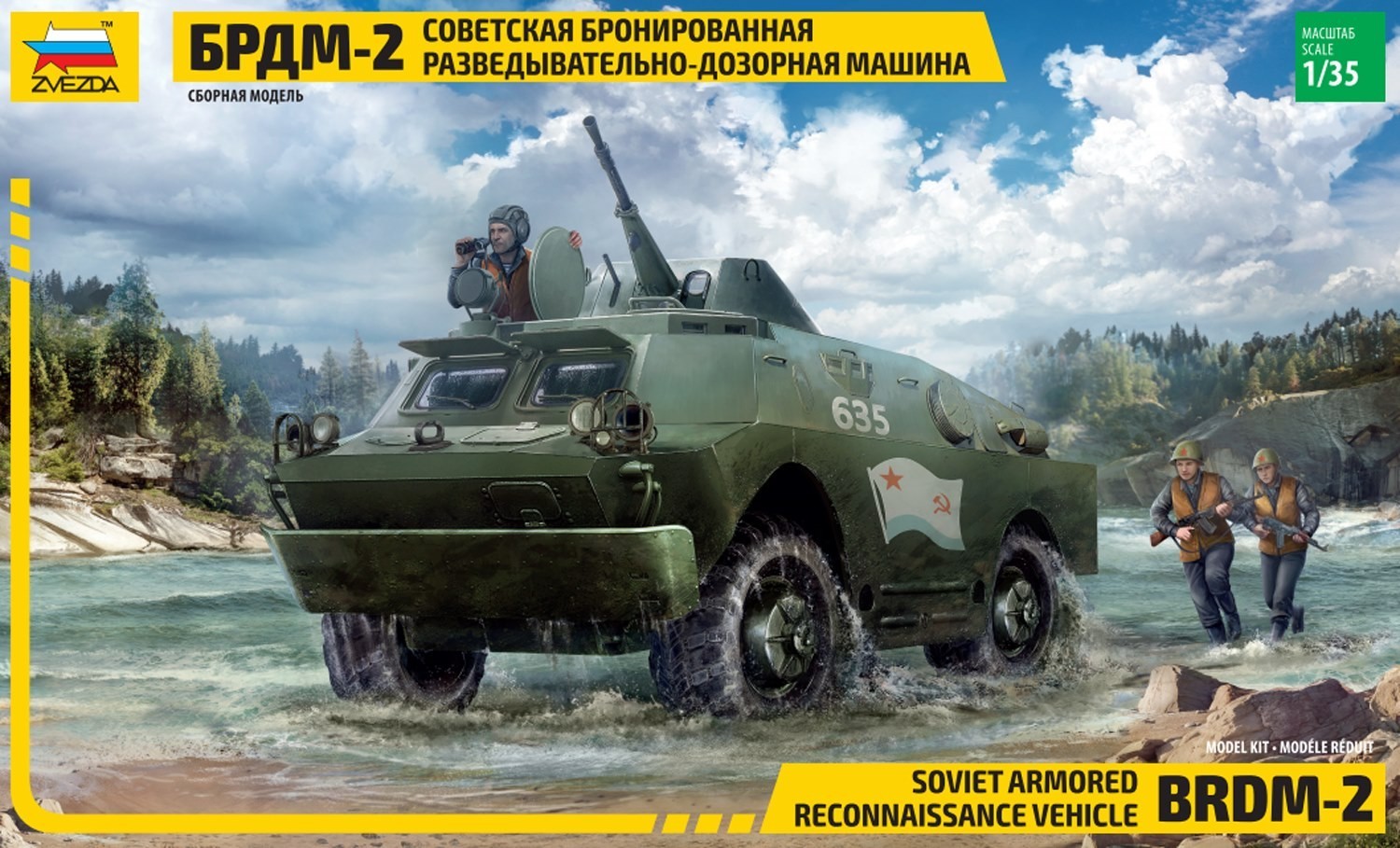 Zvezda BRDM-2