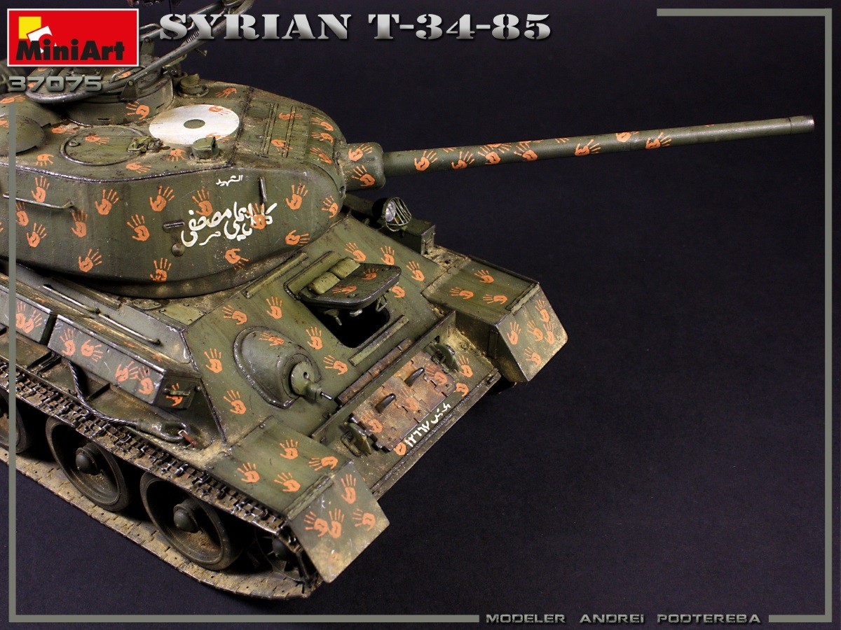 New Photos! 37075 SYRIAN T-34/85