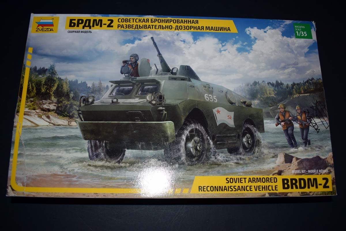 BRDM-2
