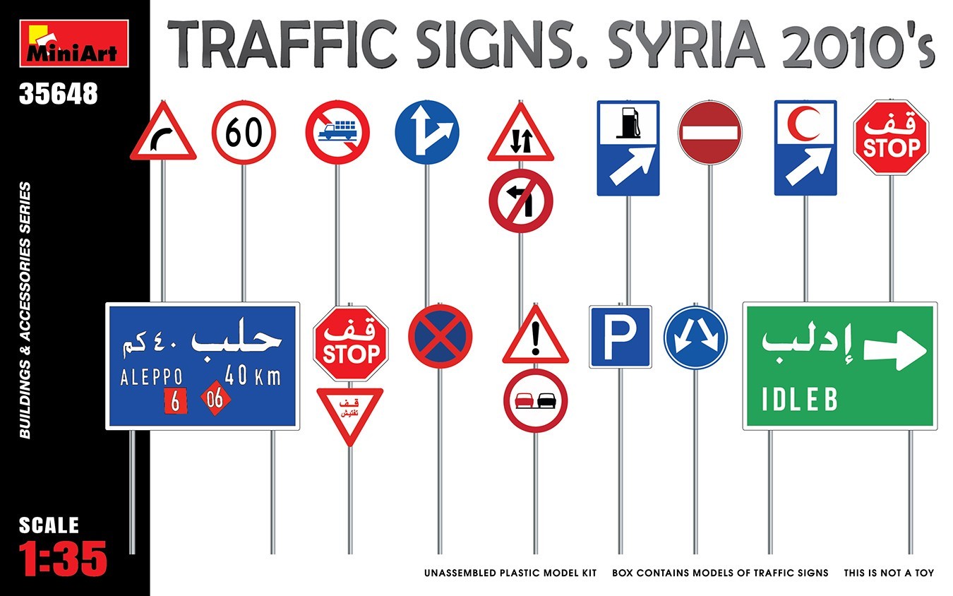 MiniArt Traffic Signs, Syria 2010's
