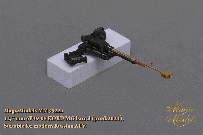 6P49-08 KORD MG Barrel