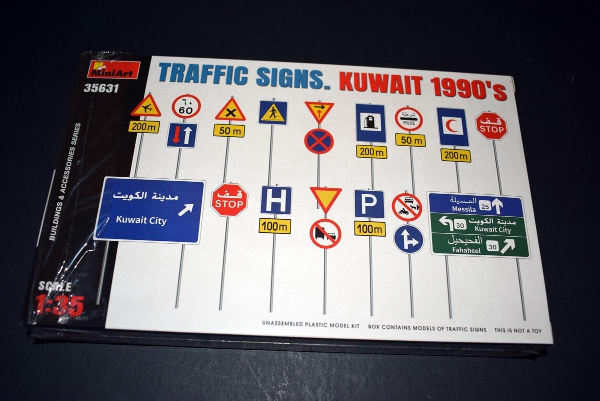 Traffic Signs Kuwait 1990’s
