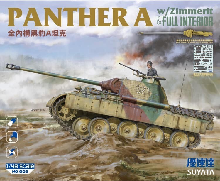 Suyata Panther Ausf. A with interior