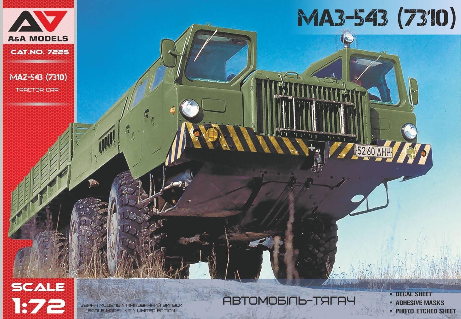 A&A MAZ-543 Heavy artillery truck